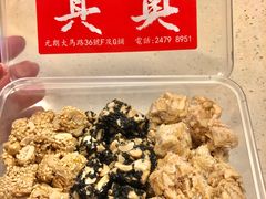 -其奥花生糖专门店