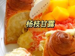 -DearCake 黛点心(花牌坊店)