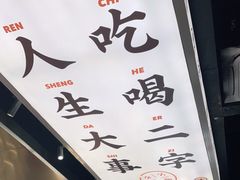 -小螺大作·螺蛳粉火锅(林和西店)