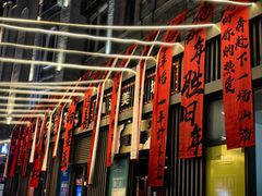 -陈仓老街美食天地