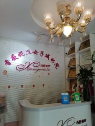 -香薇妮丝·定制减肥·身材管理