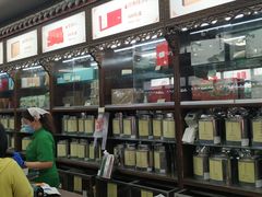 -张一元(总店)