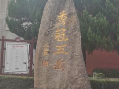 -南岳衡山风景名胜区-南岳大庙