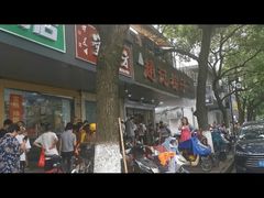 -赵记粽子(司前街店)