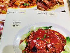 -好妈王饺子(滂江街店)