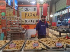 -高一点·徽味酥饼王·黄山烧饼