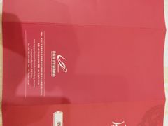 -凤凰轩·尾牙宴·生日宴(十里银滩店)