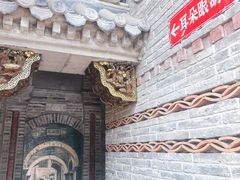 -耳朵眼炸糕(鼓楼店)