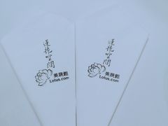 餐具摆设-Lotus 莲花空间(国贸商城店)