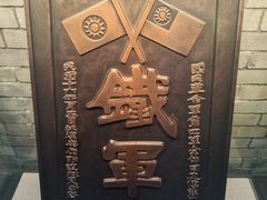 -叶挺将军纪念园
