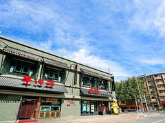 -手选潮汕鲜活牛肉火锅(二七广场店)