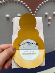 -奈尔宝·儿童乐园·亲子餐厅(鄞州万达店)