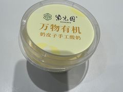 -紫光园(燕郊总店)