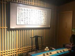 -青藤茶馆(南山路店)