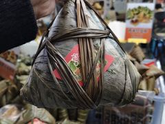 -鼎香皇高佬苏裹蒸粽