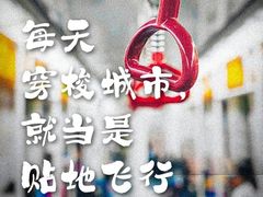 -万达广场(南京江宁店)