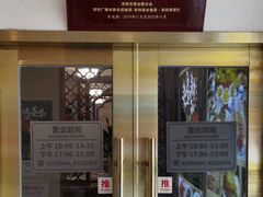 -河州宾馆清真餐厅(文锦南路店)