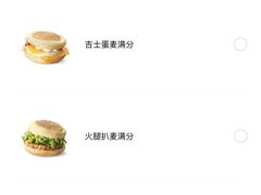 -麦当劳(领展中心城店)