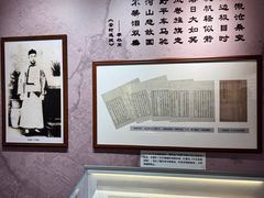 -李叔同故居纪念馆