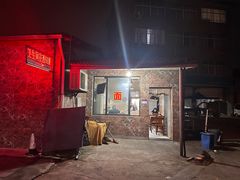 -许村蟹面(海宁许村大道店)