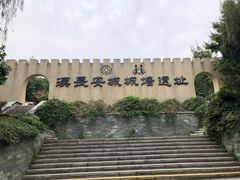 -西安汉城湖景区