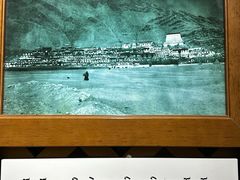 -八廓街-根敦群培纪念馆