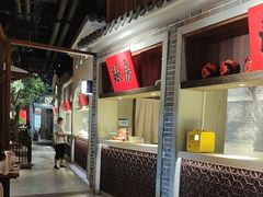 -北方家宴(番禺永旺店)