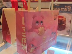-西树泡芙(湖滨银泰in77B区店)