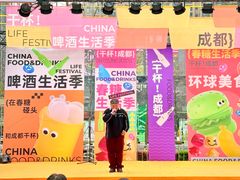 -合景·悠方(成都店)
