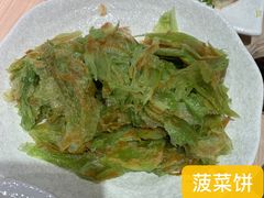 -大师兄·西北小馆(南沙万达广场店)