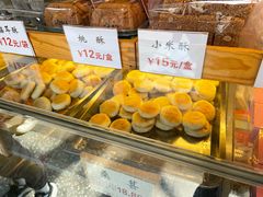 -矮子馅饼(大成路店)