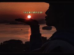 -千岛湖天屿景区