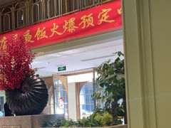 -新海渔港·胶东海鲜家常菜·家宴(奥体中心店)
