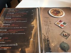 菜单-天下三绝 牛肉面/红酒