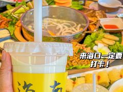 -椰小鸡·琼州糟粕醋·火锅(美兰缤纷城店)