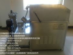 -博睿通达汽车修理站