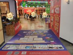 -百安居装修设计中心(海珠店)