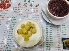 -义顺牛奶公司(新马路老店)