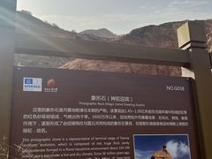 -冰沟丹霞旅游景区