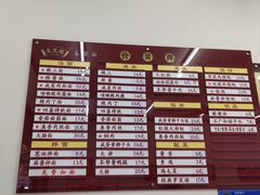 -吴茂兴本帮面(泰兴路店)