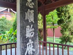 -钱王祠