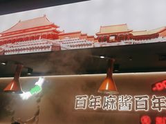 -东门口·新式老北京火锅(河西龙湖天街店)
