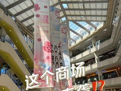 -光启城时尚购物中心