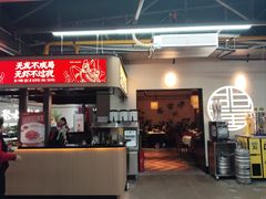 -聚味瞿记·龙虾堂(树木岭店)
