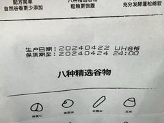 -KENGEE仟吉(庭瑞新汉口店)