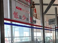 -太原武宿国际机场-T1航站楼