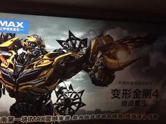 -万达影城(济宁万达广场IMAX店)