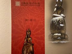 -上海观复博物馆