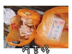 -阿吉仔(大元路店)