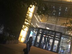 -春会馆(茂名北路店)